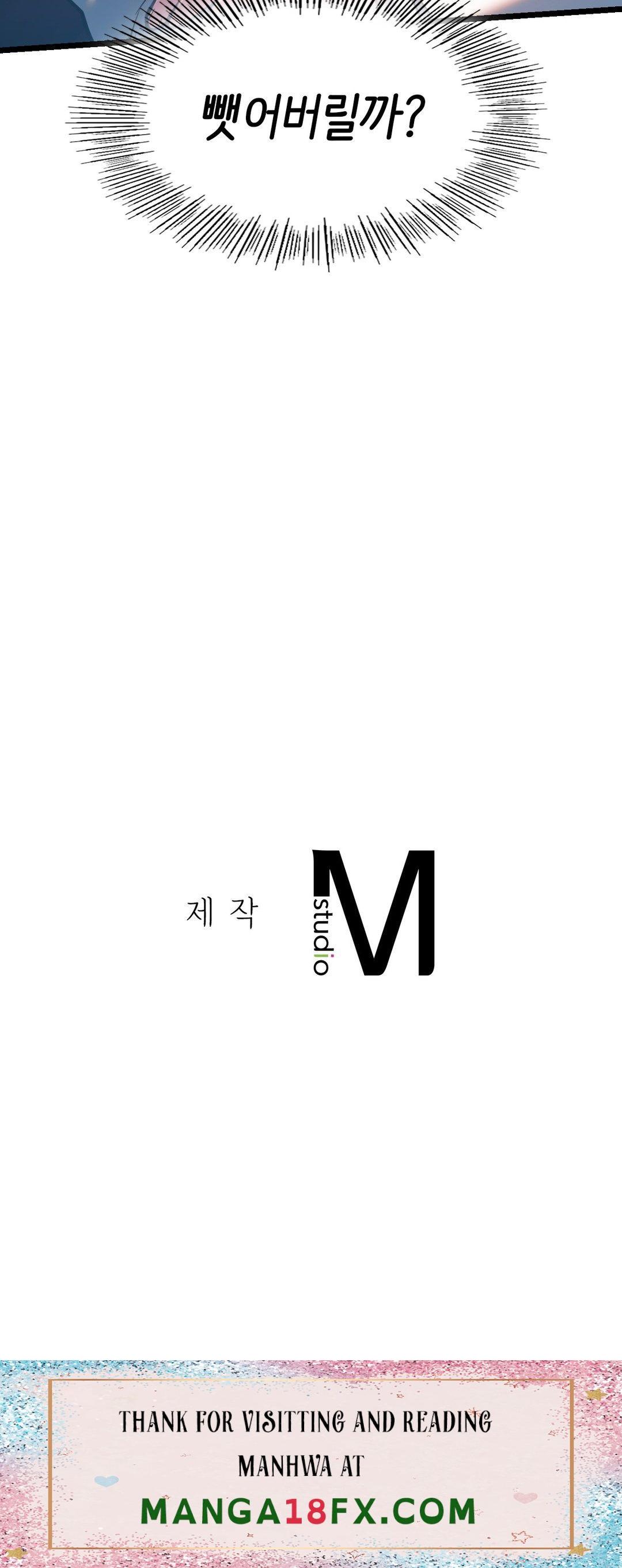 Condisciple Raw - Chapter 18 Page 41