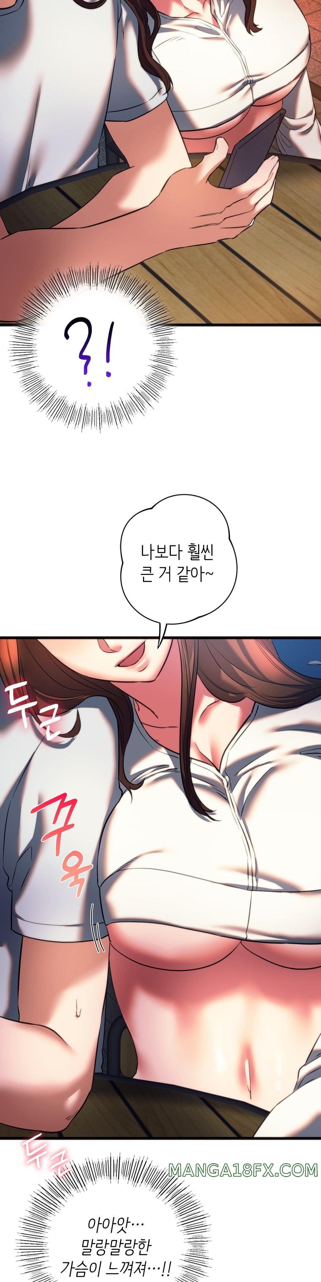 Condisciple Raw - Chapter 19 Page 10