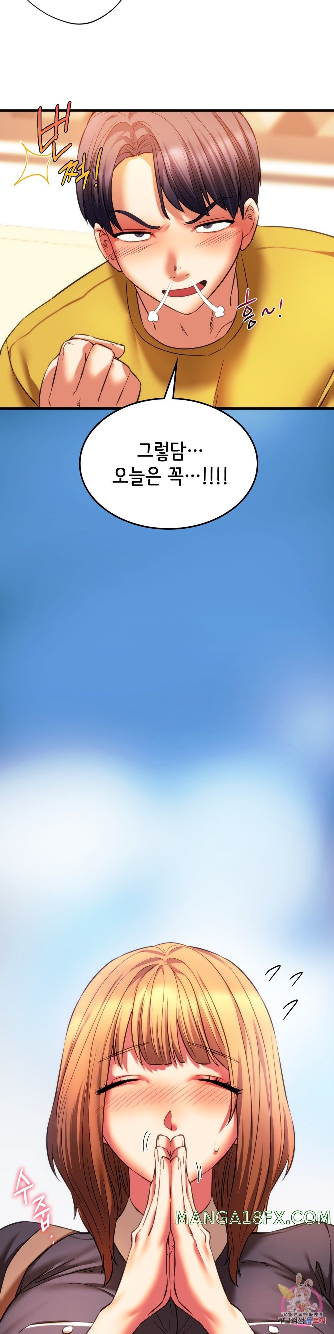 Condisciple Raw - Chapter 19 Page 33