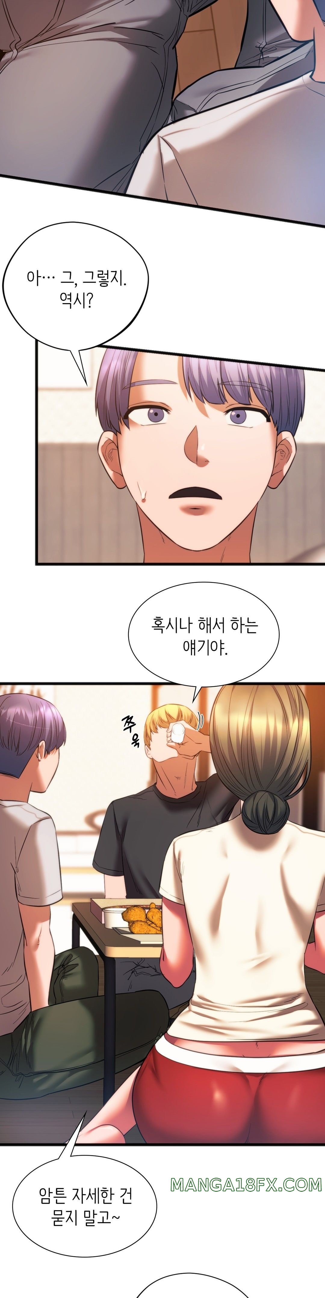 Condisciple Raw - Chapter 20 Page 10