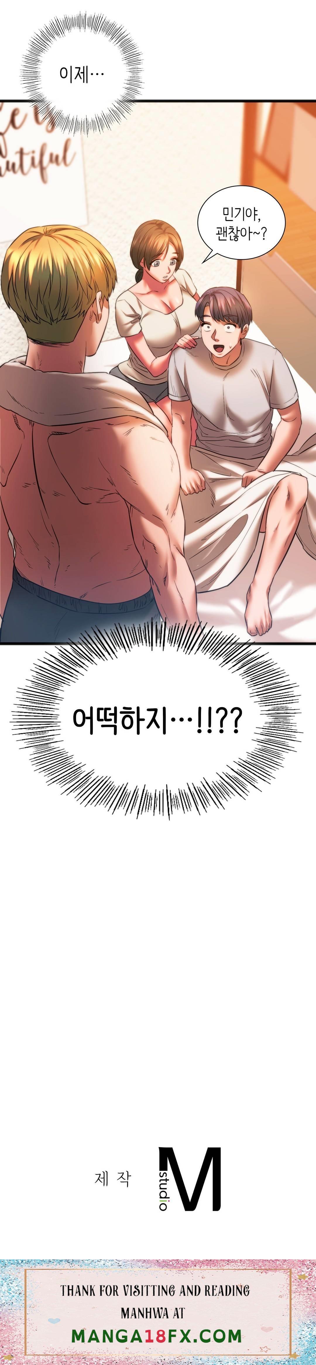 Condisciple Raw - Chapter 22 Page 39