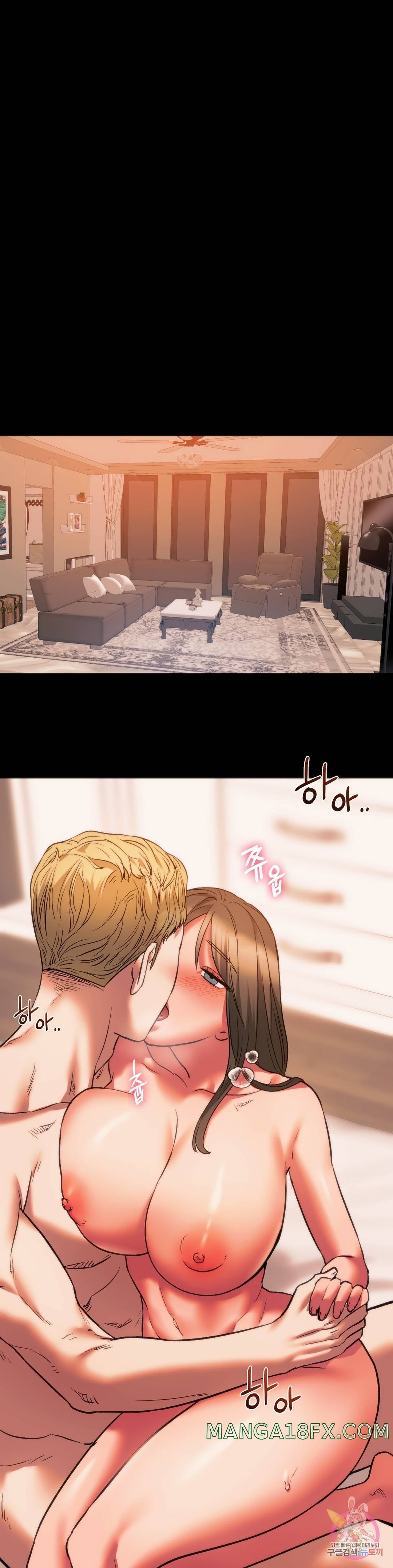 Condisciple Raw - Chapter 23 Page 22