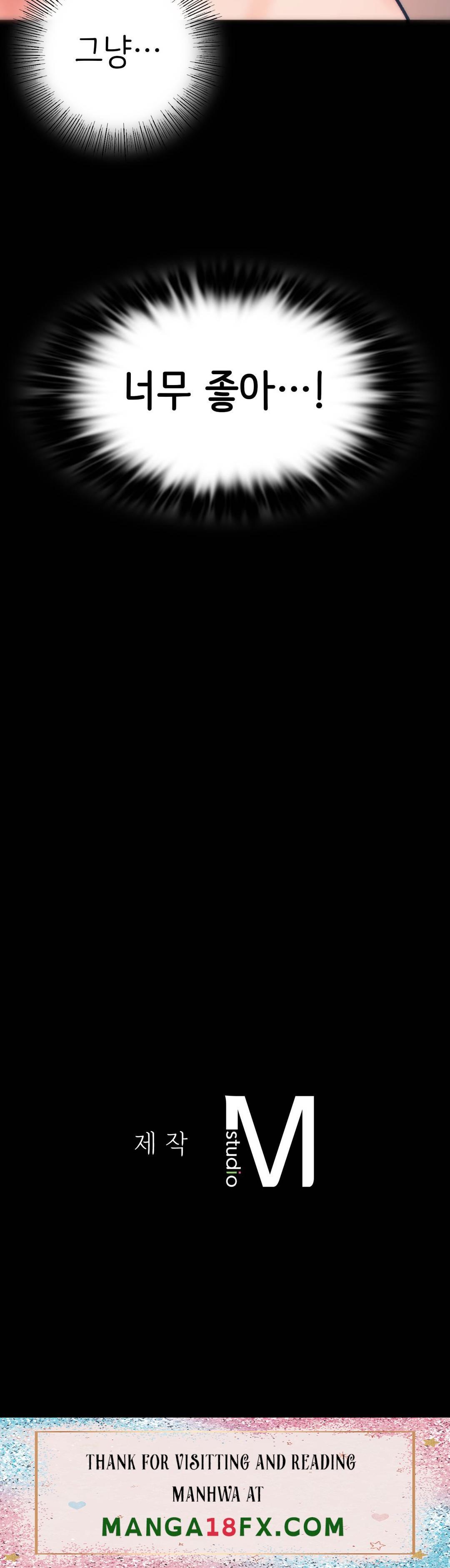 Condisciple Raw - Chapter 23 Page 42