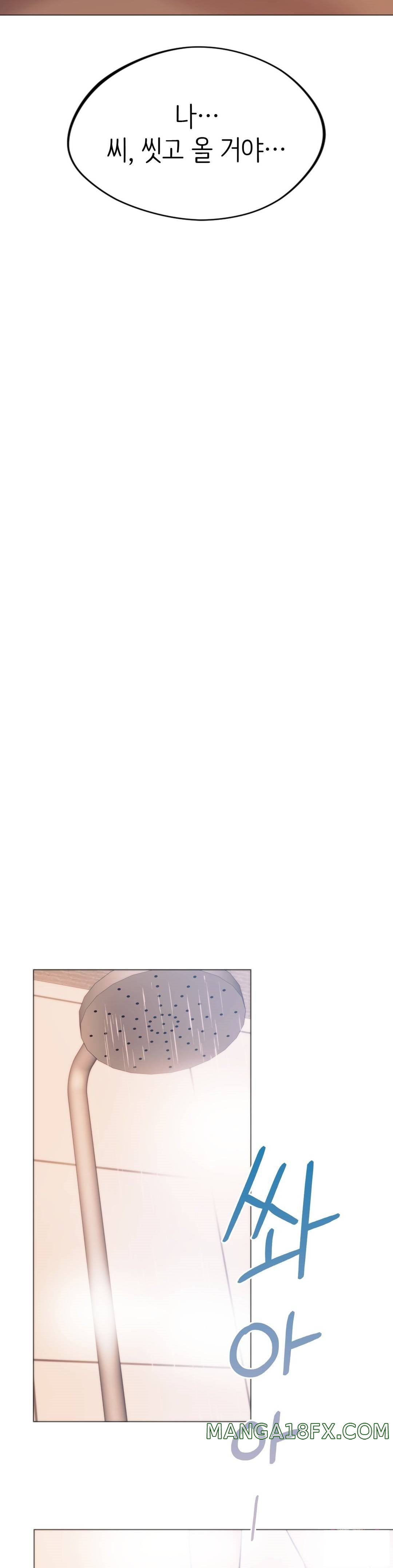 Condisciple Raw - Chapter 25 Page 37