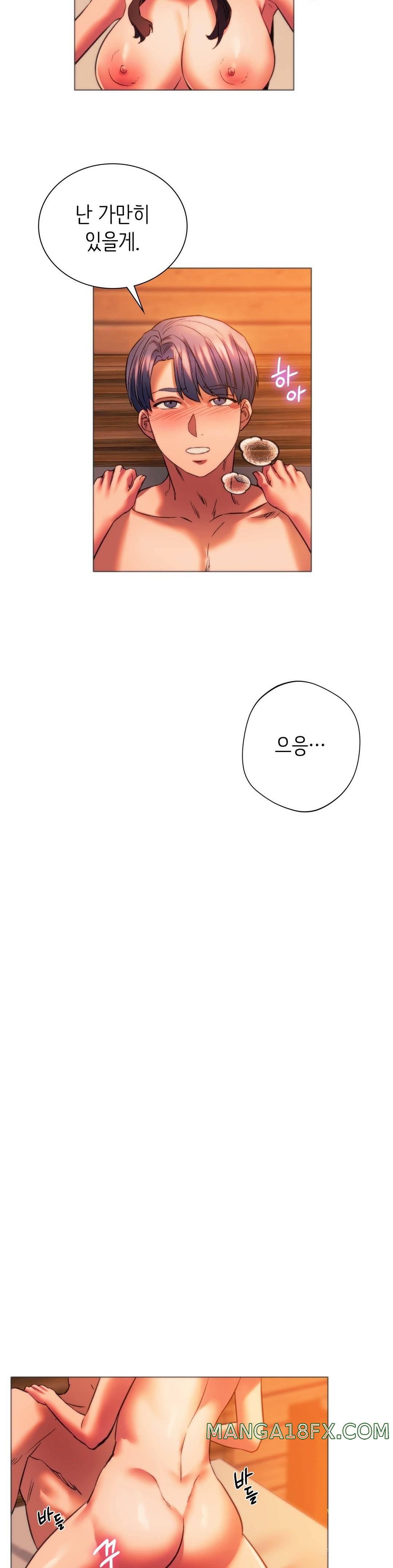 Condisciple Raw - Chapter 26 Page 36