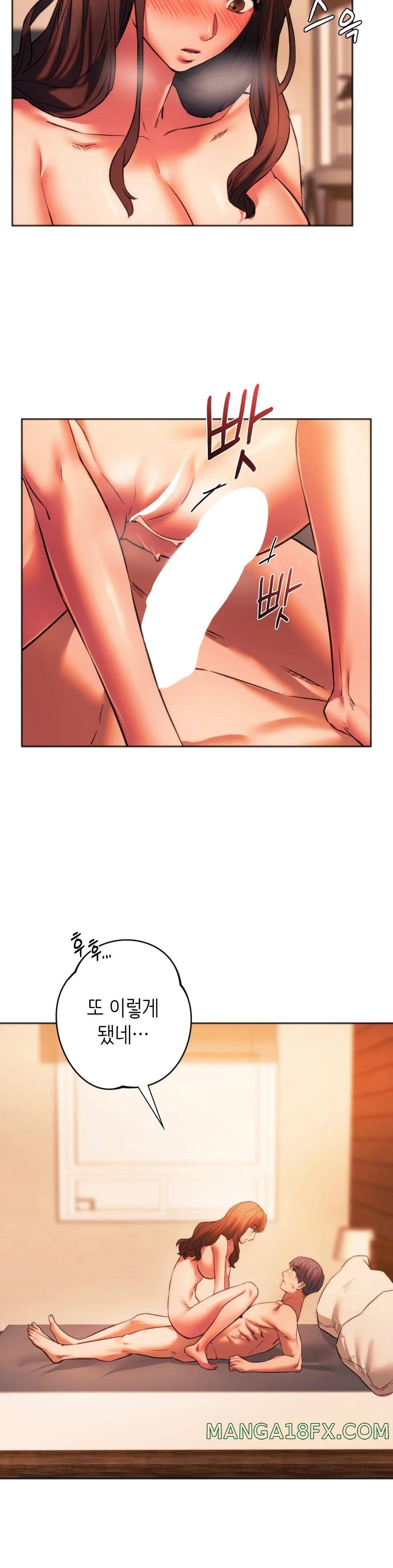 Condisciple Raw - Chapter 27 Page 12