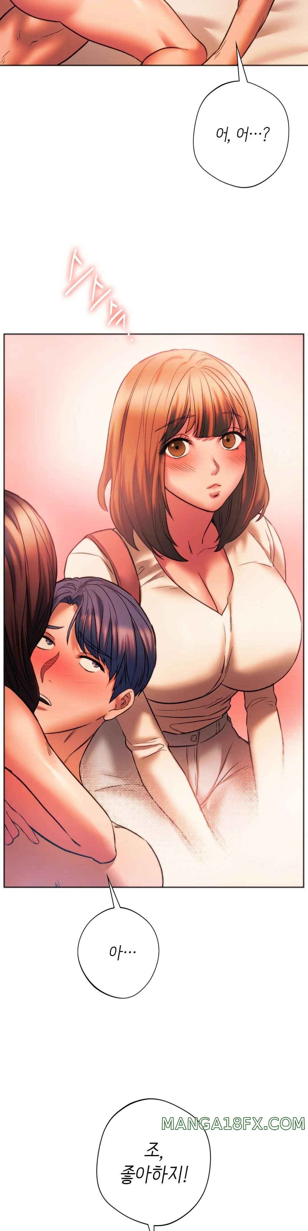 Condisciple Raw - Chapter 27 Page 6