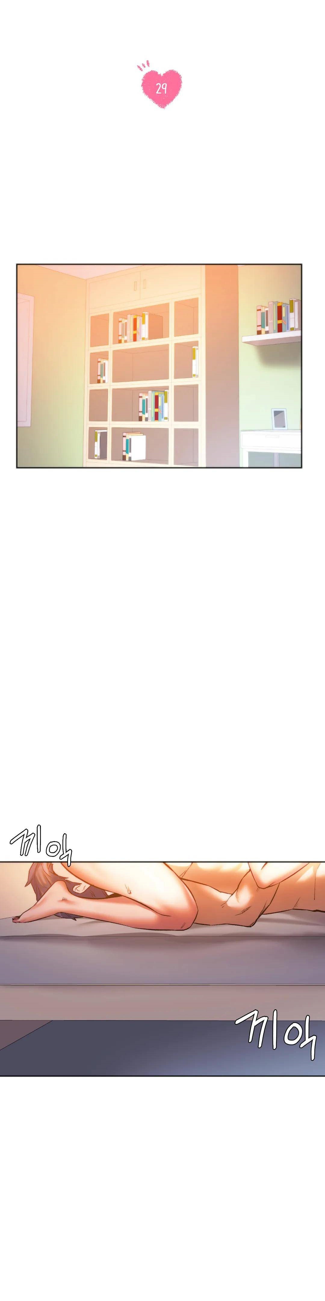 Condisciple Raw - Chapter 29 Page 5