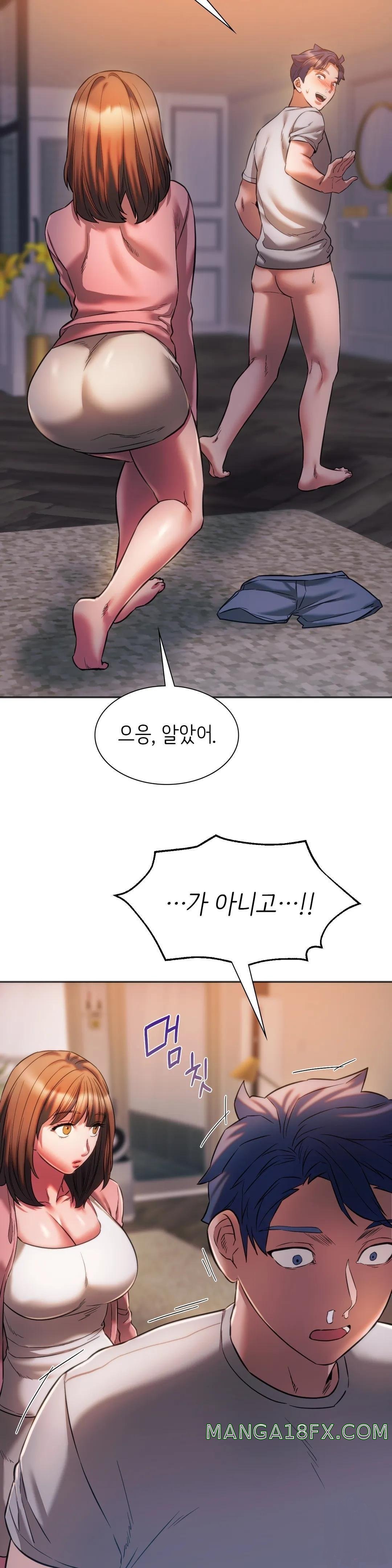 Condisciple Raw - Chapter 30 Page 15