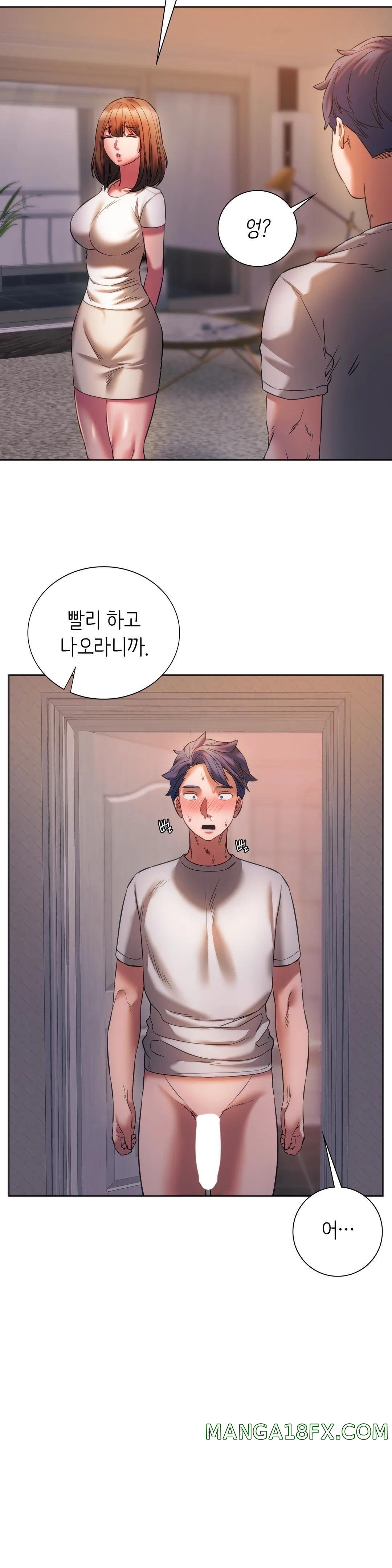 Condisciple Raw - Chapter 30 Page 24