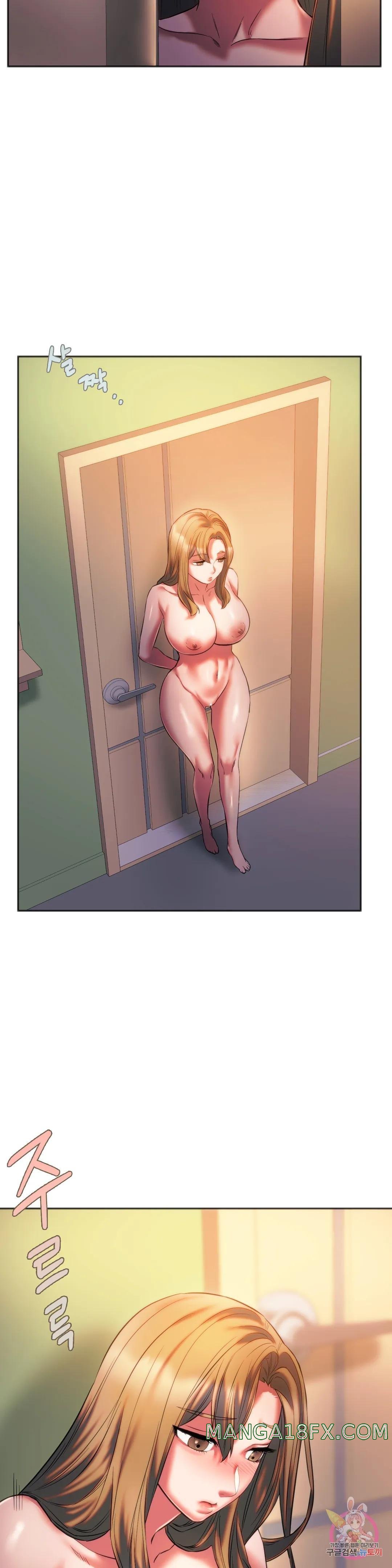 Condisciple Raw - Chapter 30 Page 5