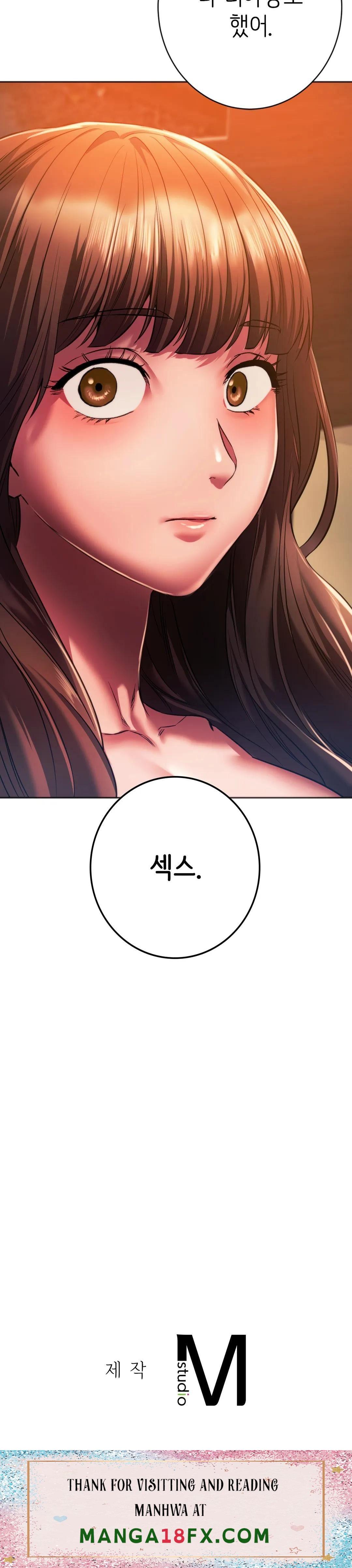 Condisciple Raw - Chapter 31 Page 41