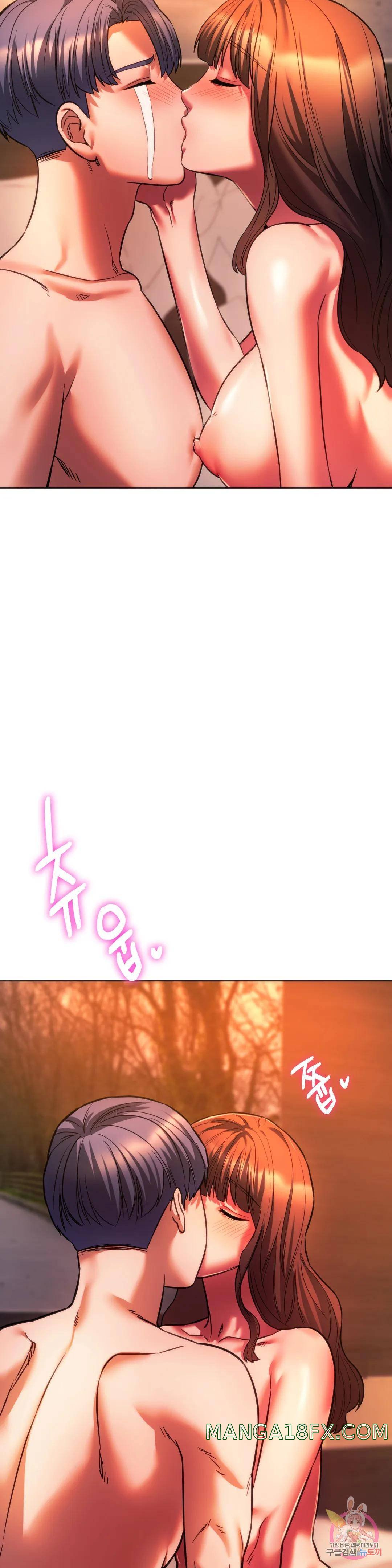 Condisciple Raw - Chapter 32 Page 12