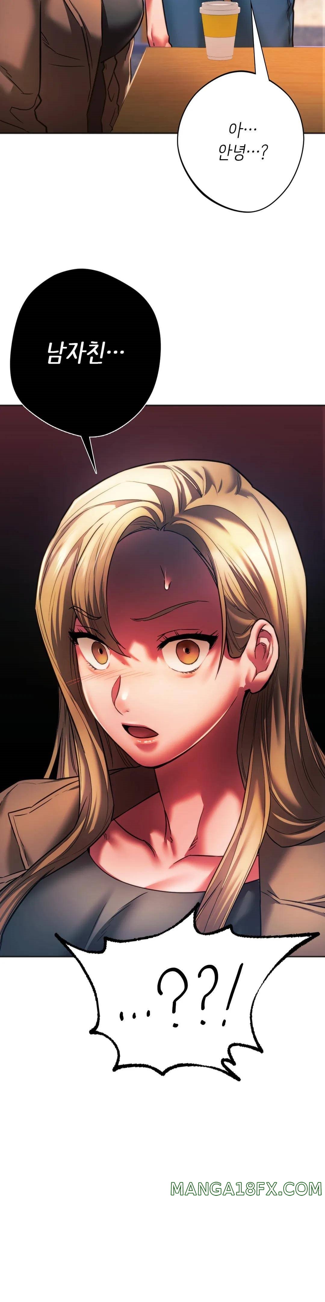 Condisciple Raw - Chapter 32 Page 44