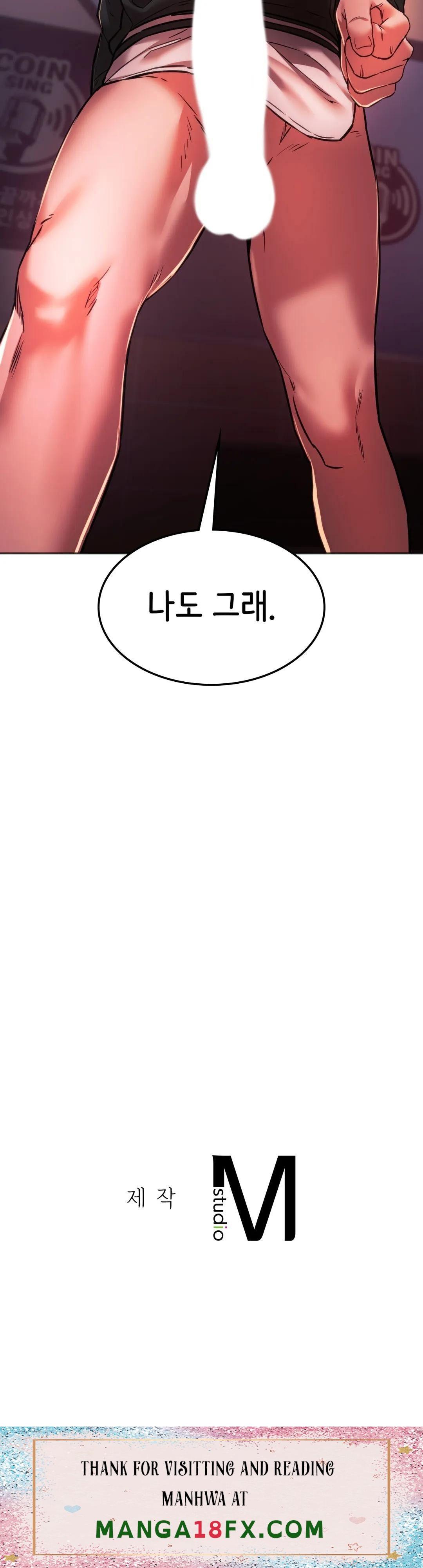 Condisciple Raw - Chapter 33 Page 40