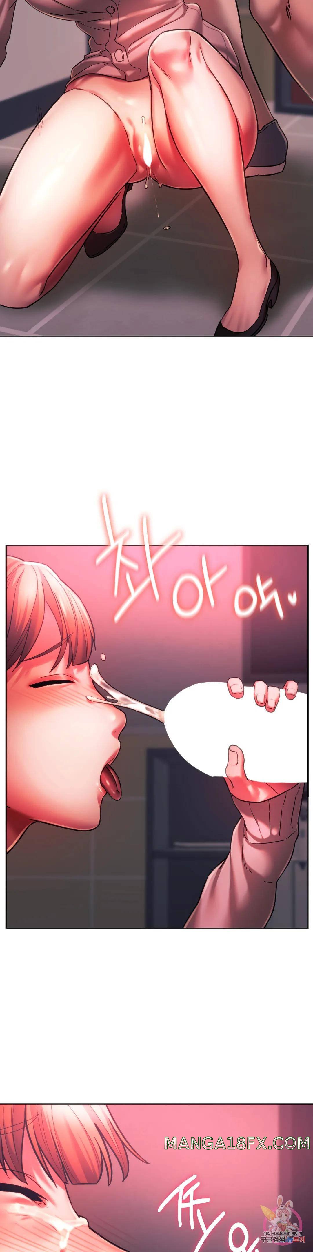 Condisciple Raw - Chapter 34 Page 34