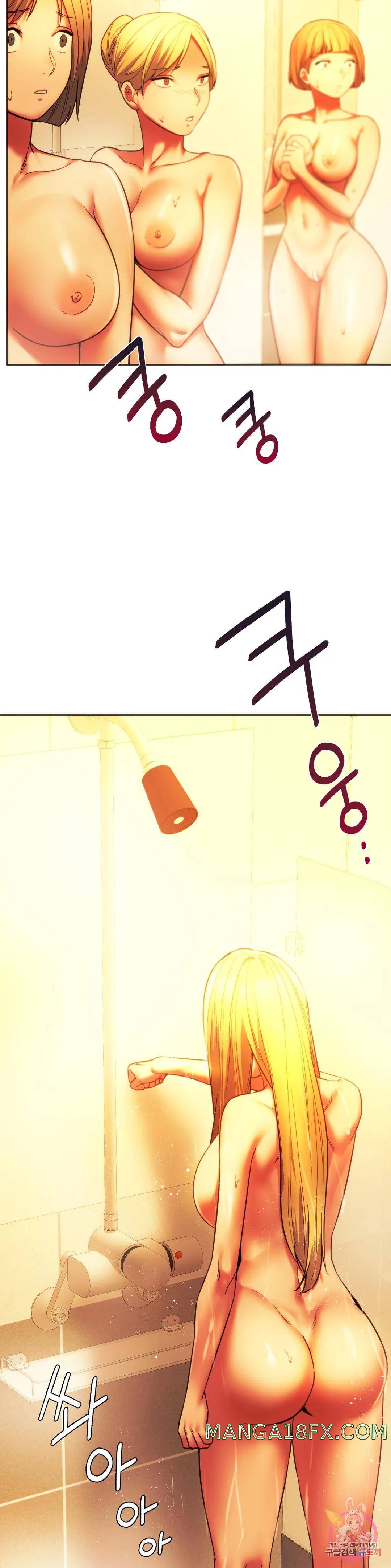 Condisciple Raw - Chapter 35 Page 32