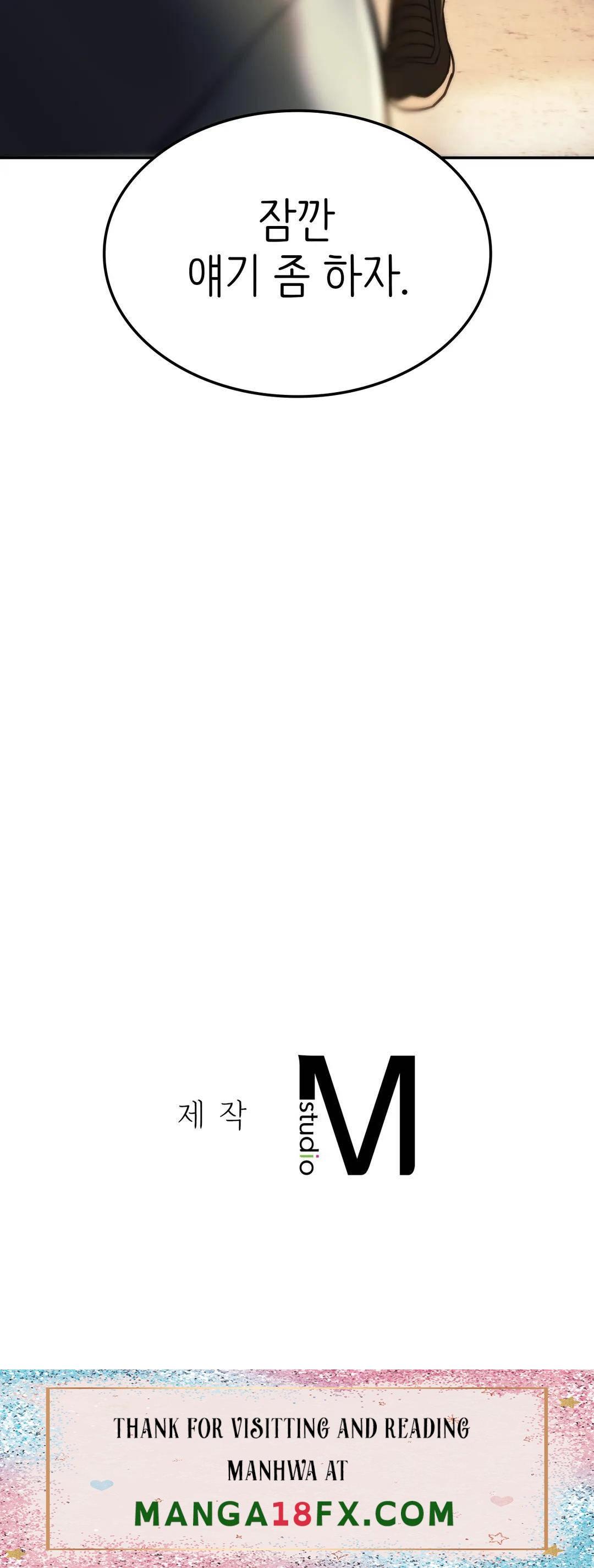 Condisciple Raw - Chapter 36 Page 38