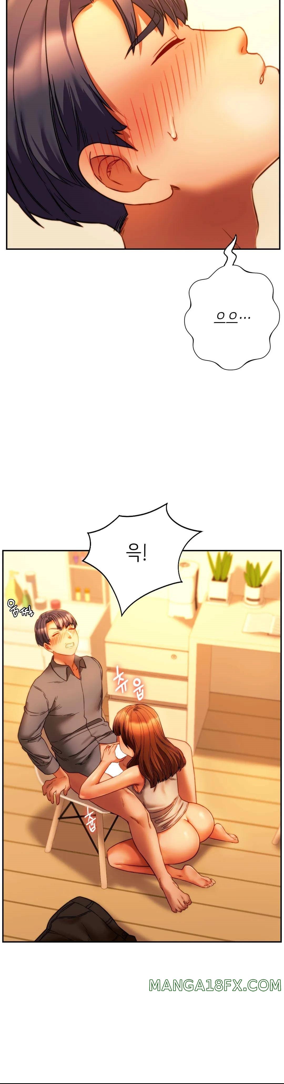 Condisciple Raw - Chapter 36 Page 7