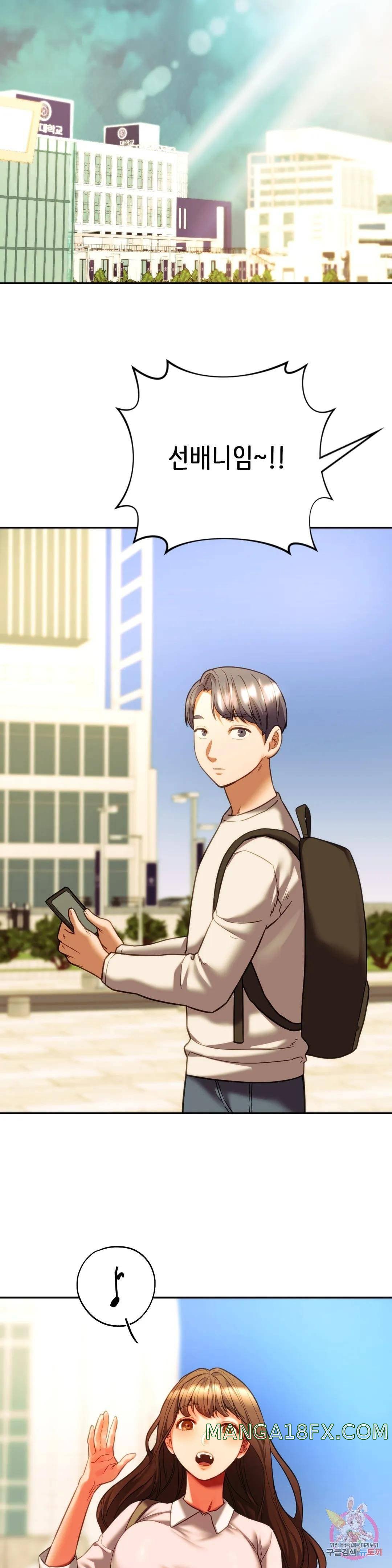 Condisciple Raw - Chapter 38 Page 10