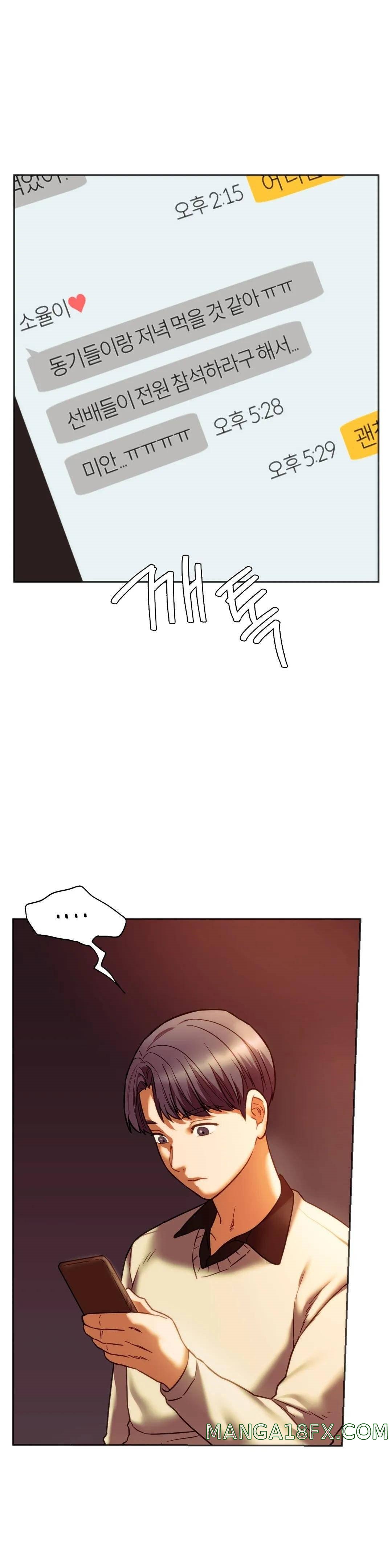 Condisciple Raw - Chapter 38 Page 21