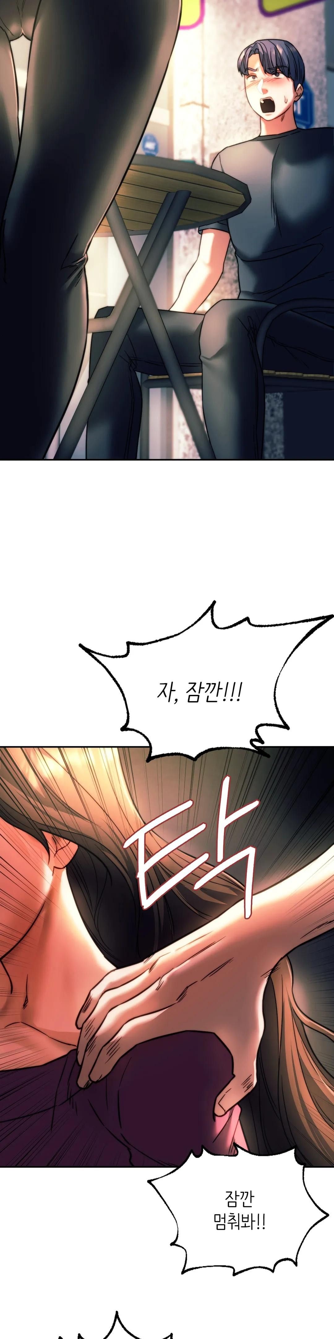 Condisciple Raw - Chapter 39 Page 11