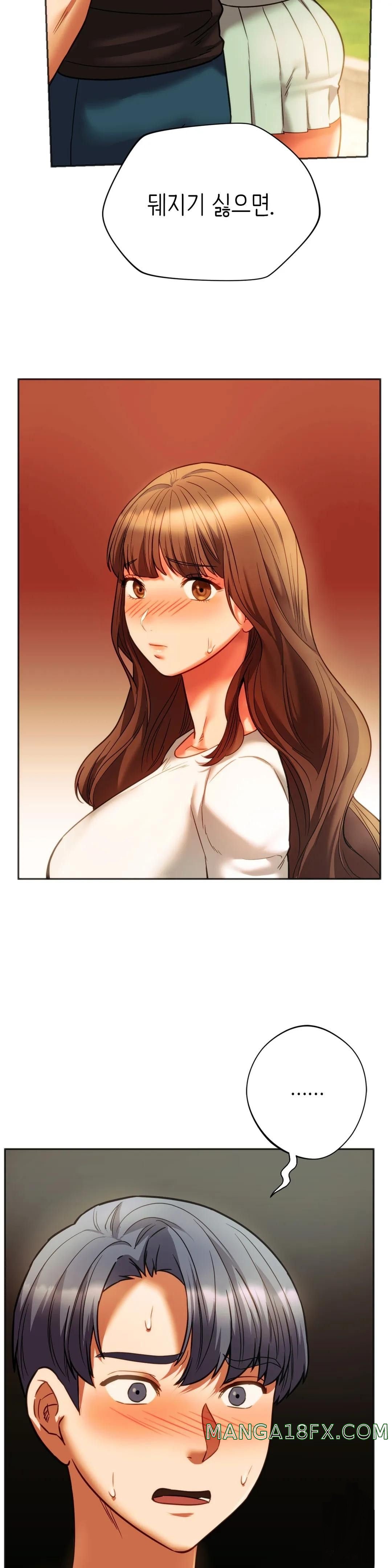 Condisciple Raw - Chapter 39 Page 2