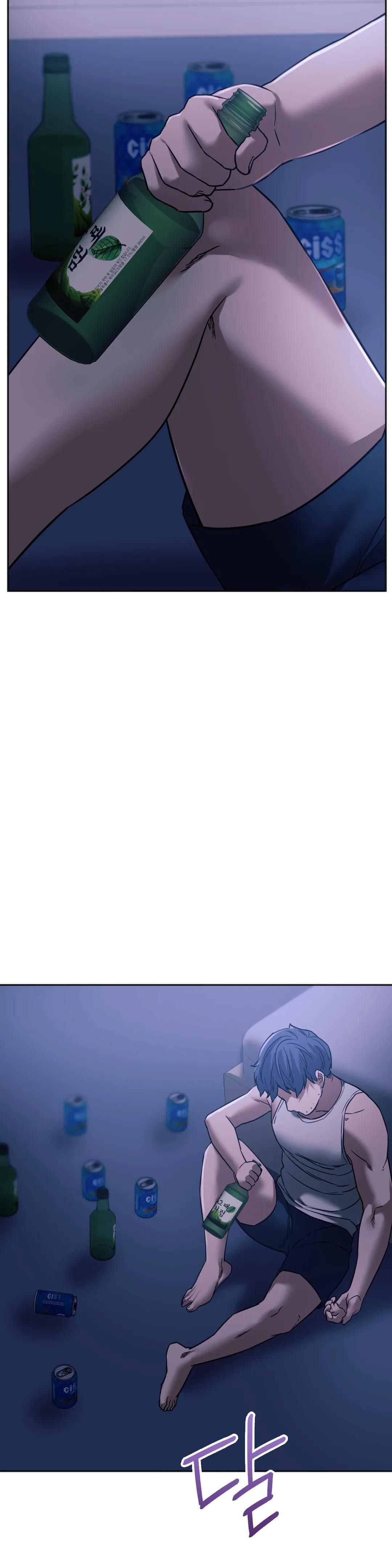 Condisciple Raw - Chapter 39 Page 22