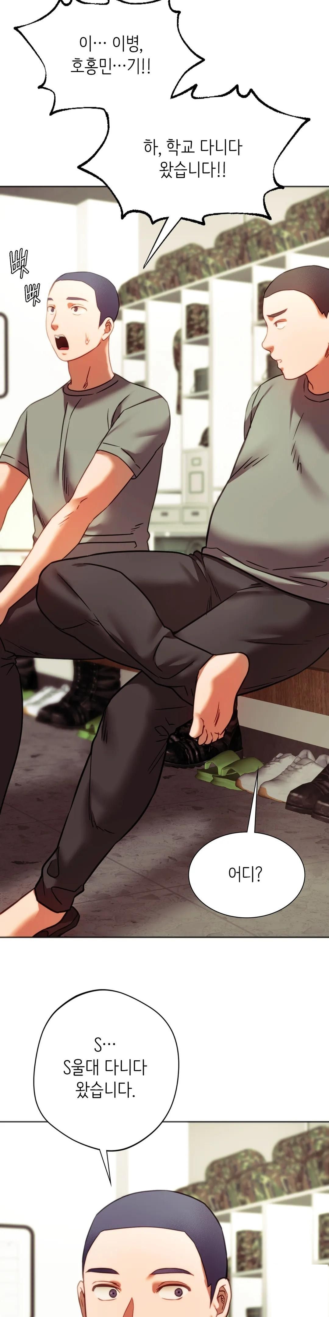 Condisciple Raw - Chapter 39 Page 30