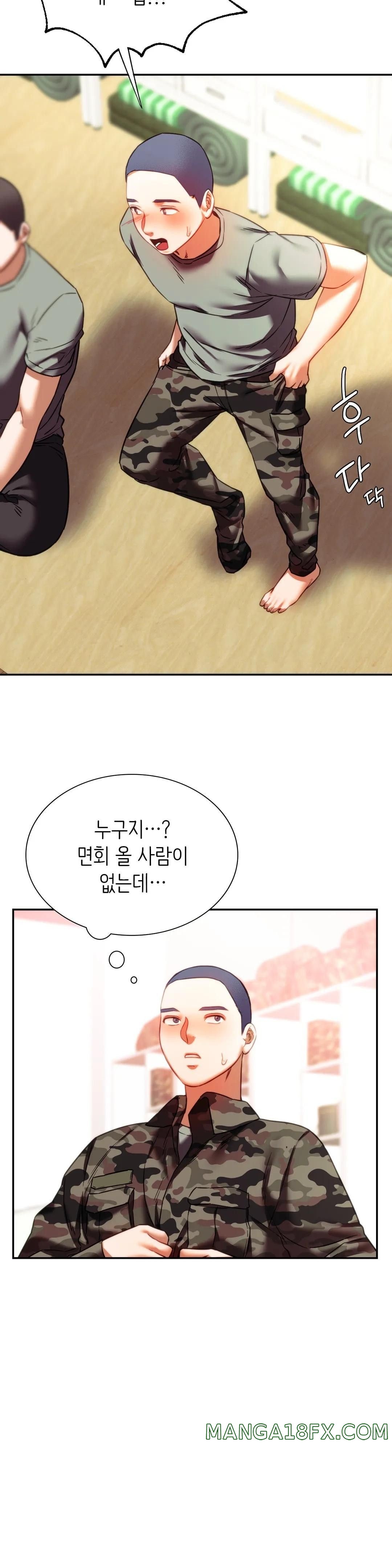 Condisciple Raw - Chapter 39 Page 40