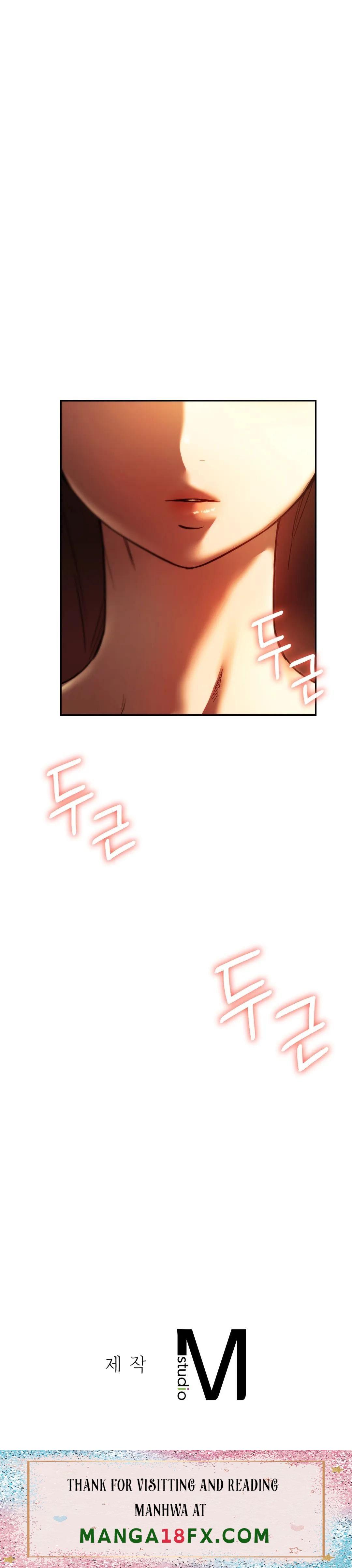 Condisciple Raw - Chapter 39 Page 42