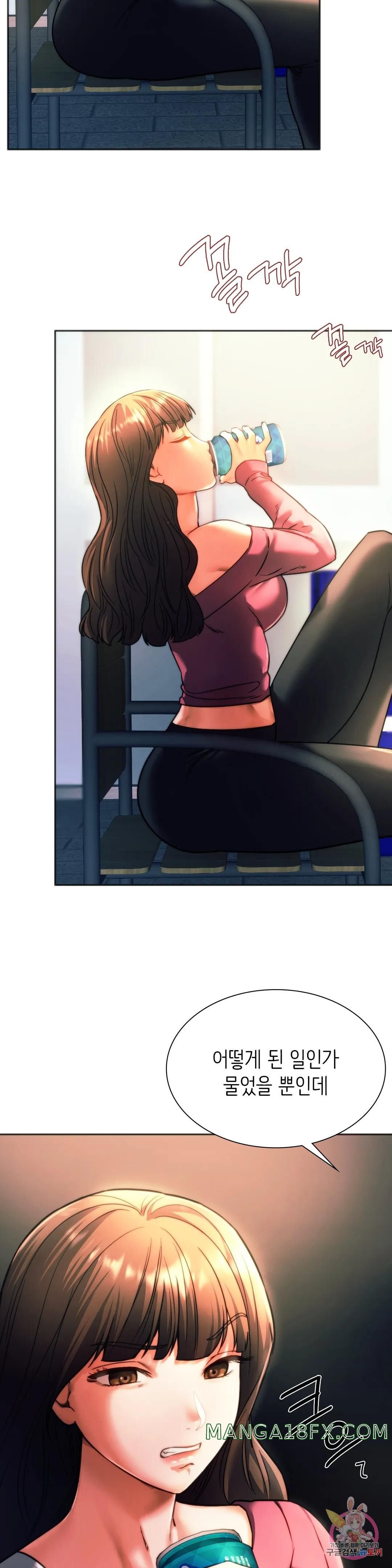 Condisciple Raw - Chapter 39 Page 6