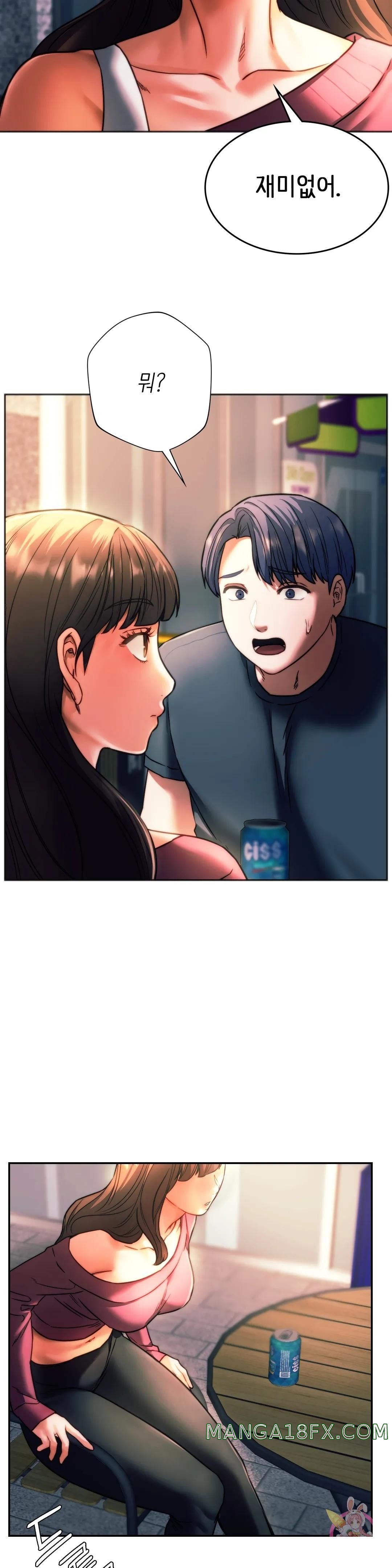 Condisciple Raw - Chapter 39 Page 9