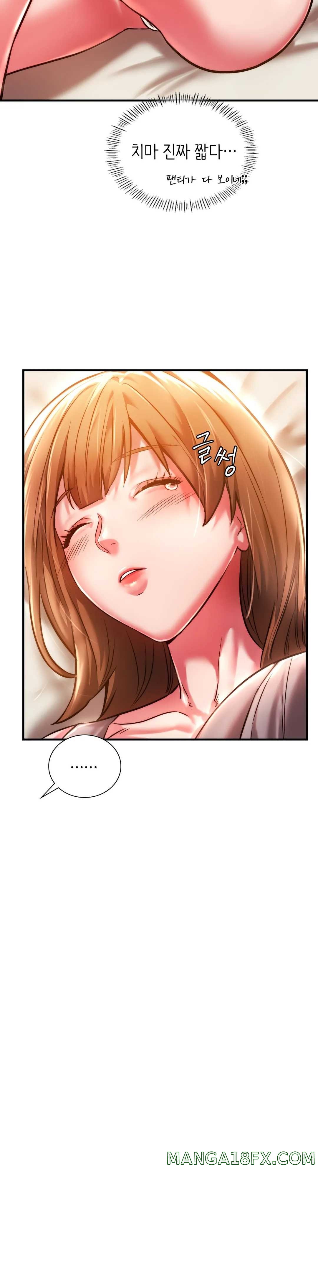 Condisciple Raw - Chapter 4 Page 6