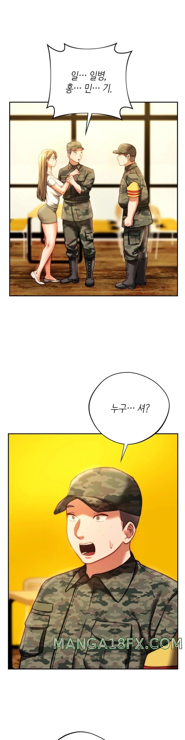 Condisciple Raw - Chapter 40 Page 22