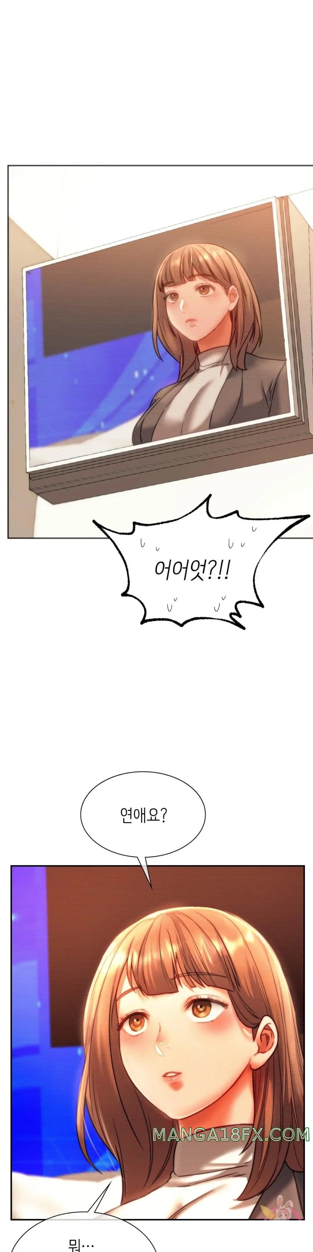 Condisciple Raw - Chapter 41 Page 44