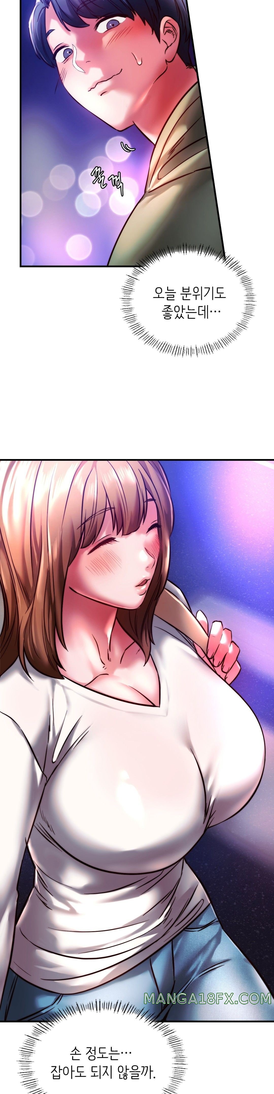 Condisciple Raw - Chapter 6 Page 37