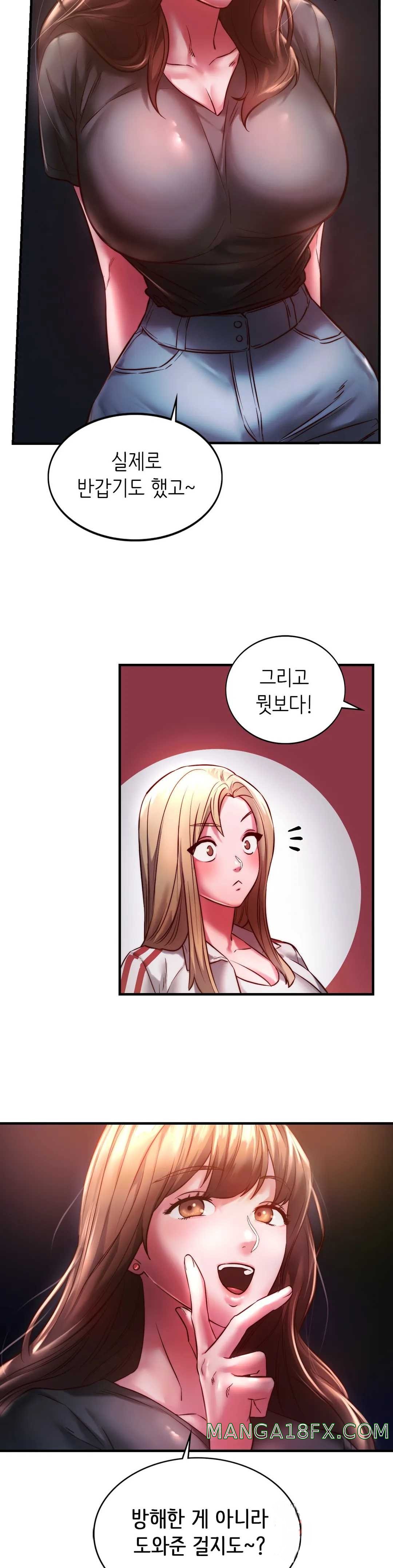 Condisciple Raw - Chapter 7 Page 19