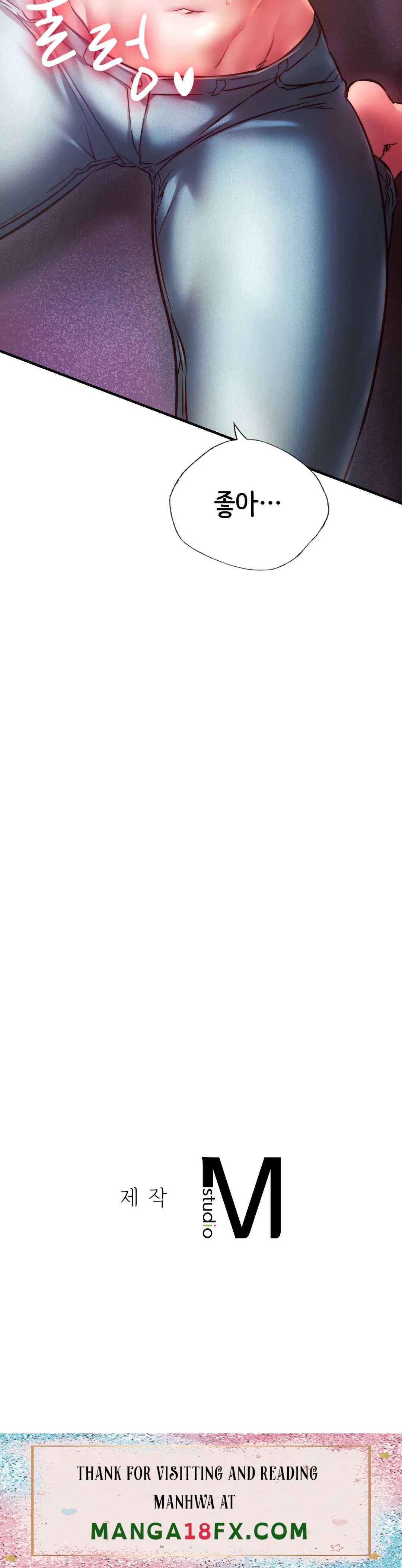 Condisciple Raw - Chapter 7 Page 42