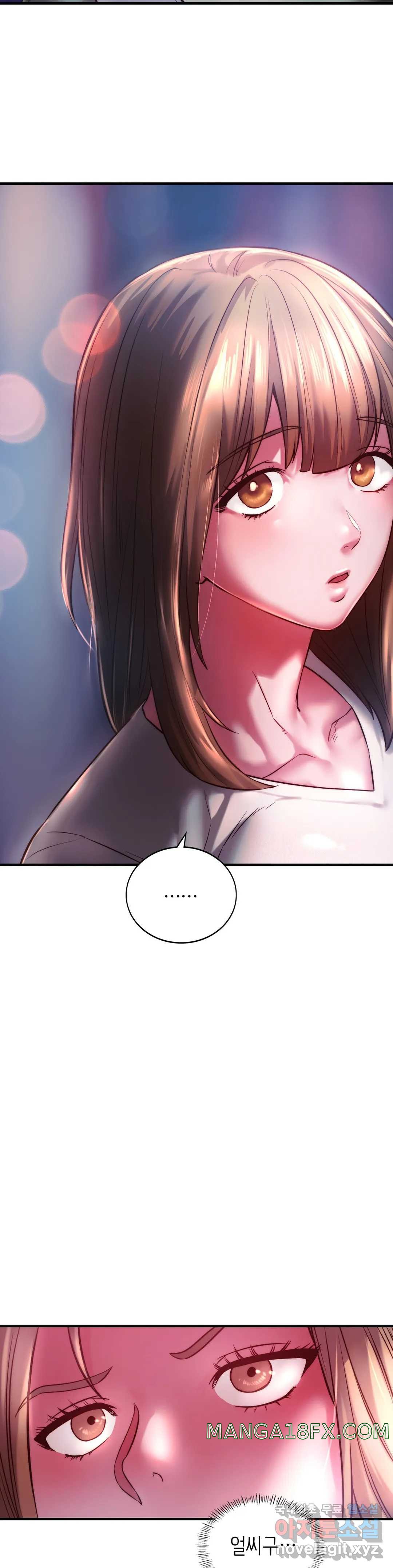 Condisciple Raw - Chapter 7 Page 9