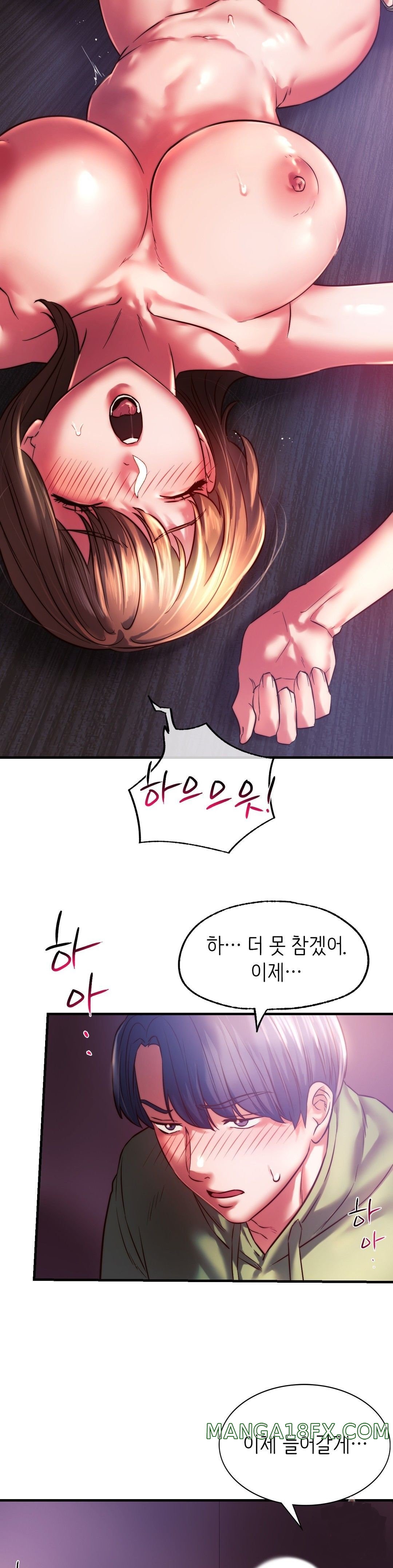 Condisciple Raw - Chapter 8 Page 26