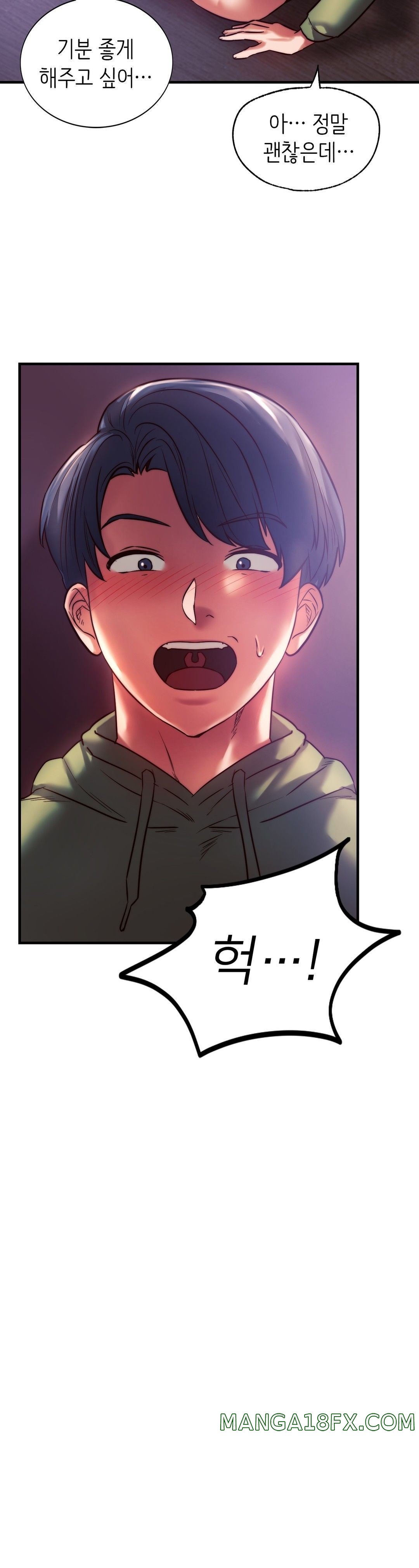 Condisciple Raw - Chapter 8 Page 41