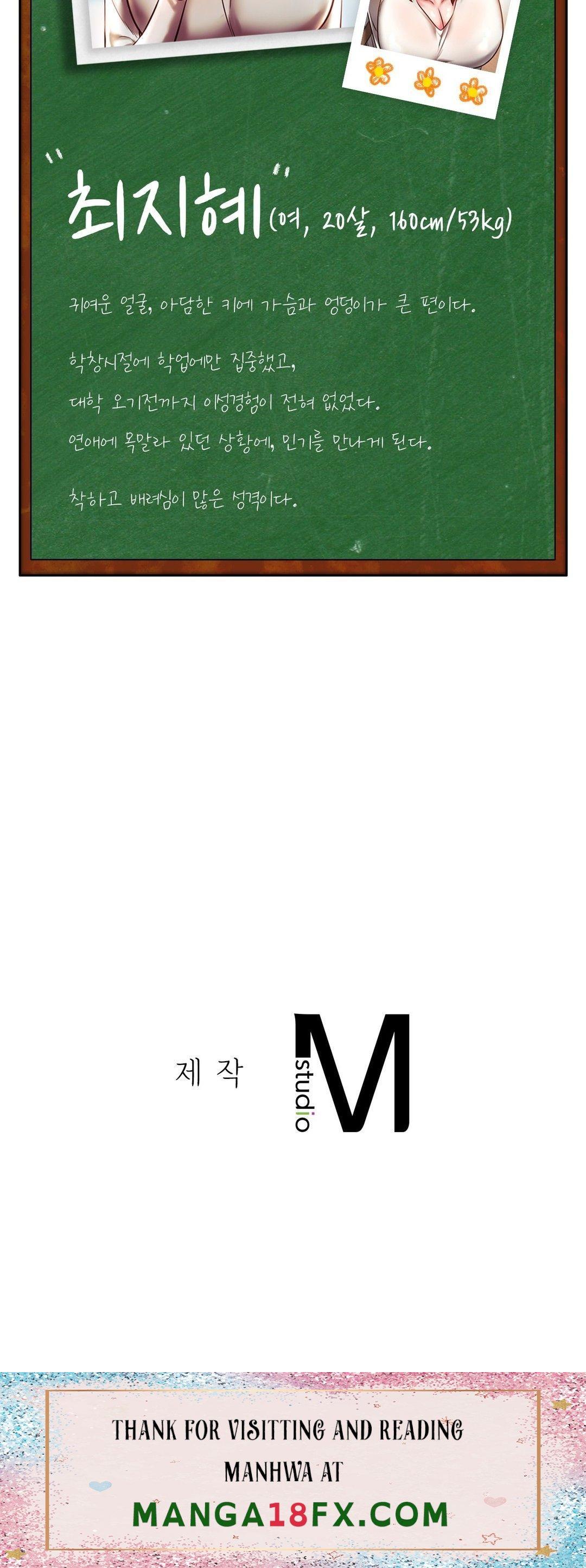 Condisciple Raw - Chapter 8 Page 43