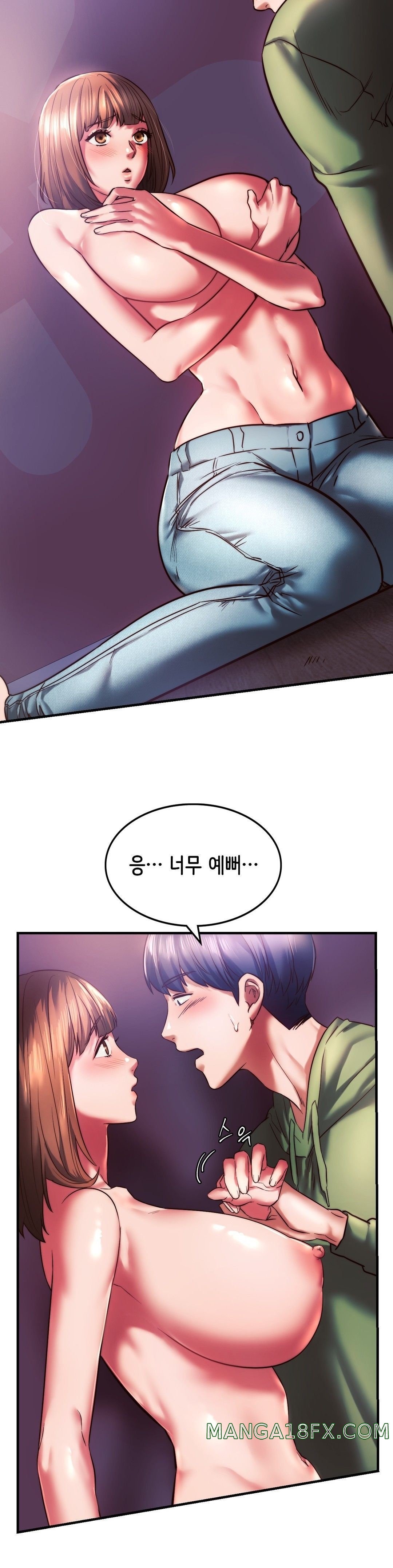 Condisciple Raw - Chapter 8 Page 6