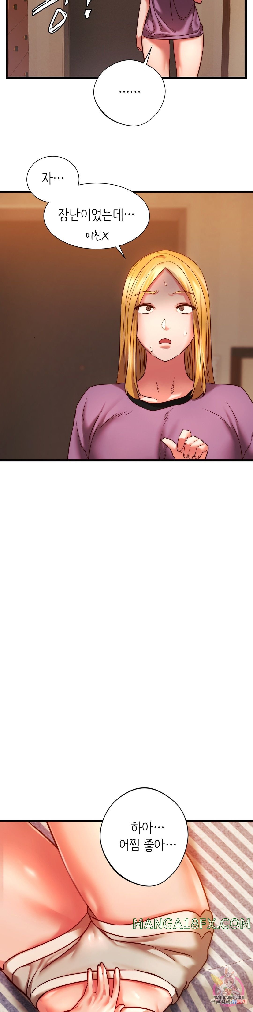 Condisciple Raw - Chapter 9 Page 22