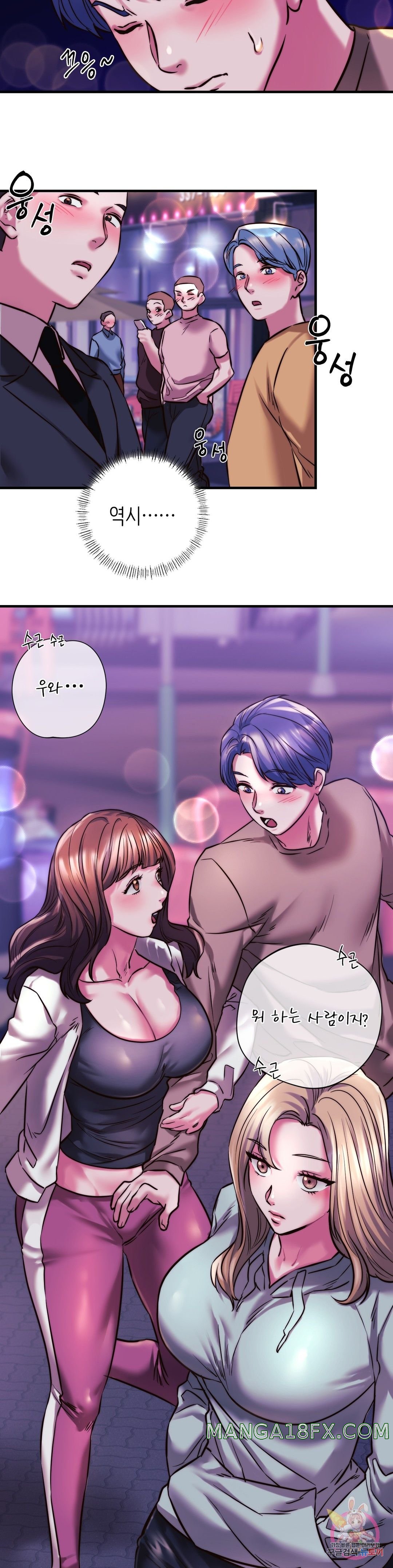 Condisciple Raw - Chapter 9 Page 36