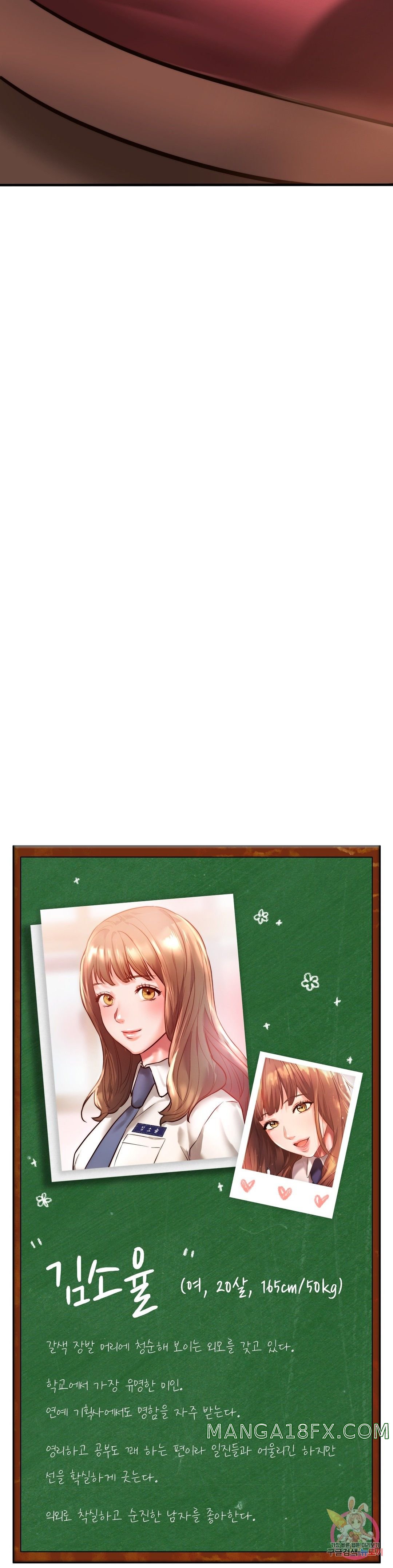 Condisciple Raw - Chapter 9 Page 40