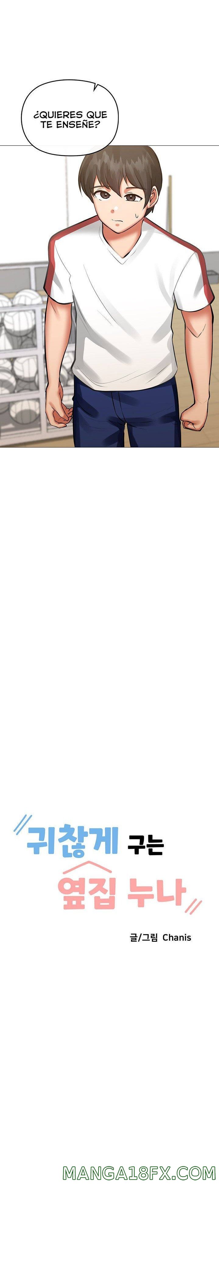 Troublesome Sister Raw - Chapter 15 Page 2