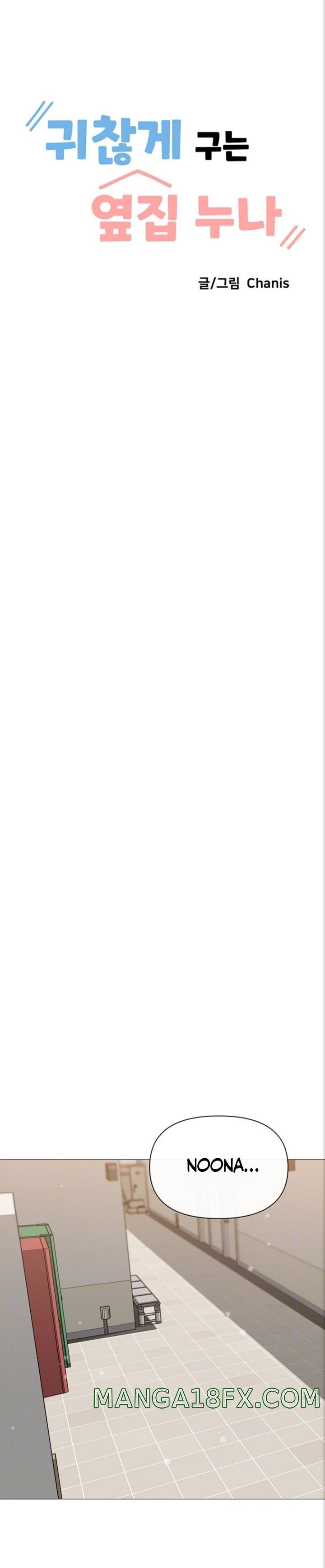 Troublesome Sister Raw - Chapter 28 Page 2