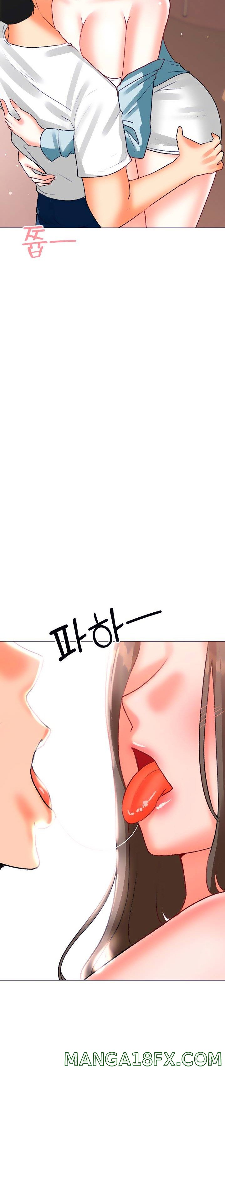 Troublesome Sister Raw - Chapter 45 Page 10